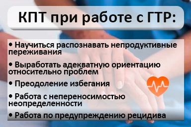 Лечение тревожного расстройства в Семёнове